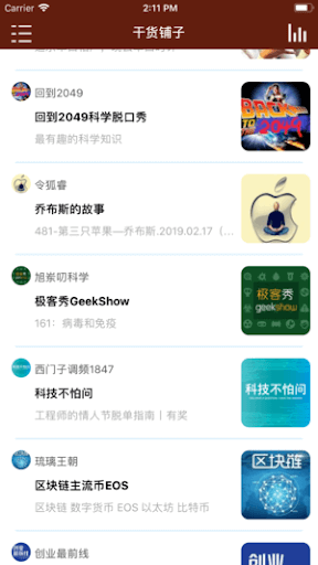 奇葩秀app客户段下载_奇葩秀手机版app下载安装v1.0.1