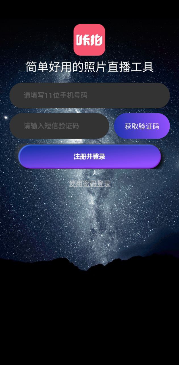 咔拍摄影安卓版app下载地址_咔拍摄影正版免费app下载v3.5.1