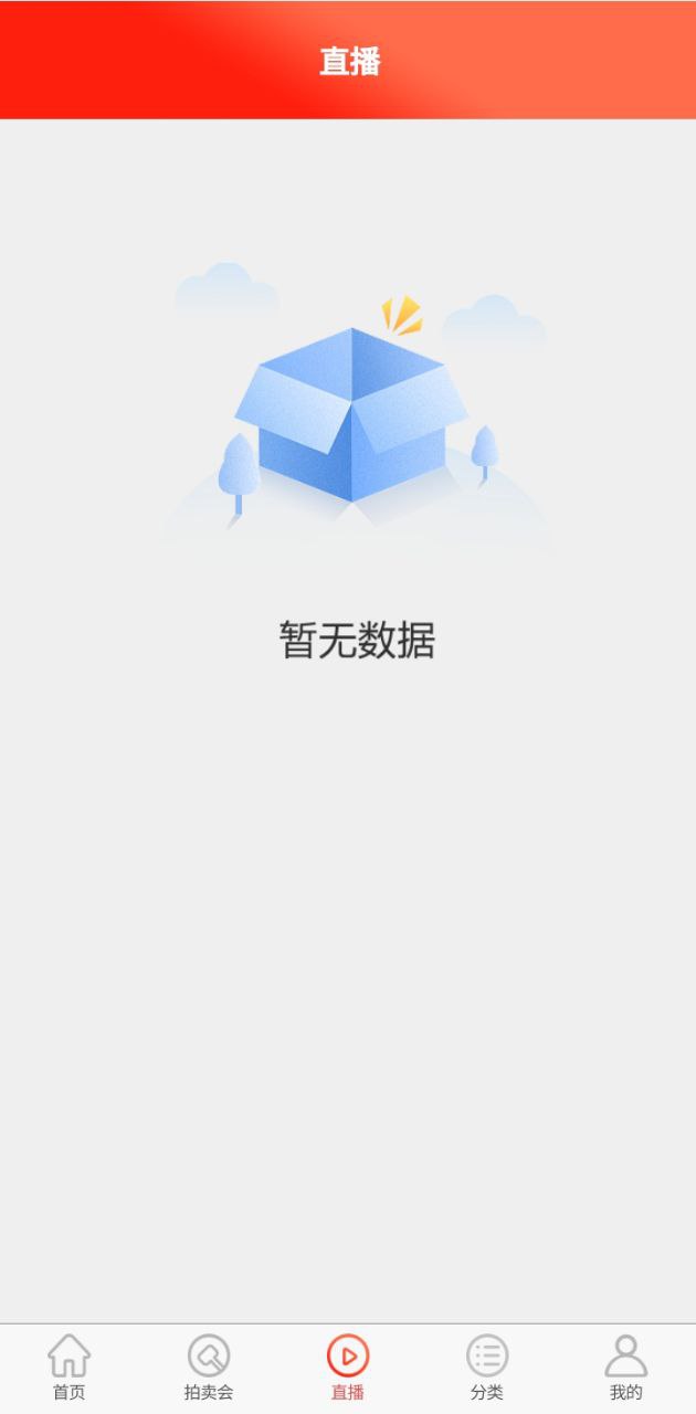 河拍在线平台app纯净版_河拍在线软件免费版v1.0.4