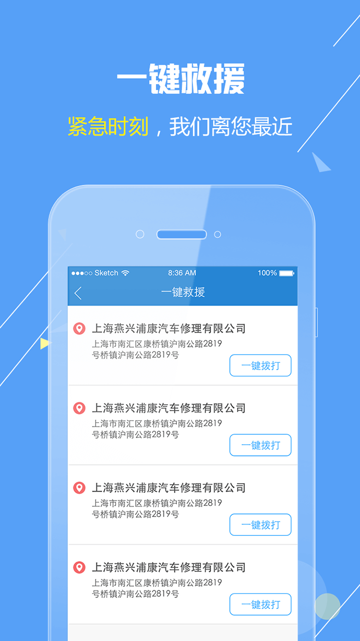 欧尚评驾新用户注册_欧尚评驾登录账号v1.6.7