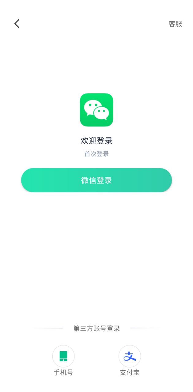 康太太大药房手机下载安装_康太太大药房app手机版v1.2.1