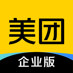 美团企业版下载网_美团企业版网站appv1.4.1