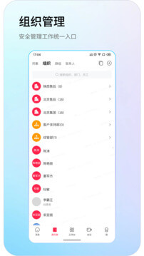 防火云手机版安装_下载防火云APPv1.0.7