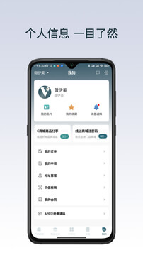 薇伊美网站登录_薇伊美android版下载安装v6.2.13