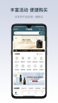 薇伊美网站登录_薇伊美android版下载安装v6.2.13