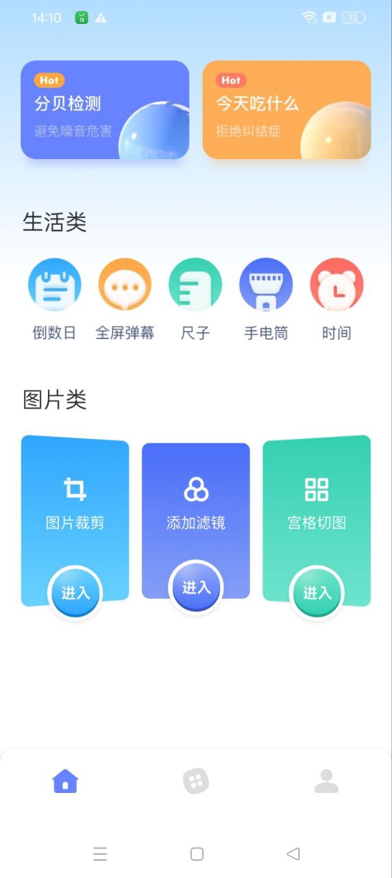 手机手机助手app_下载手机助手手机appv1.11