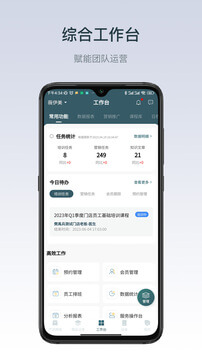 薇伊美网站登录_薇伊美android版下载安装v6.2.13