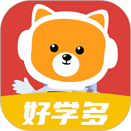 免费注册好学多_免费注册好学多appv2.0.2