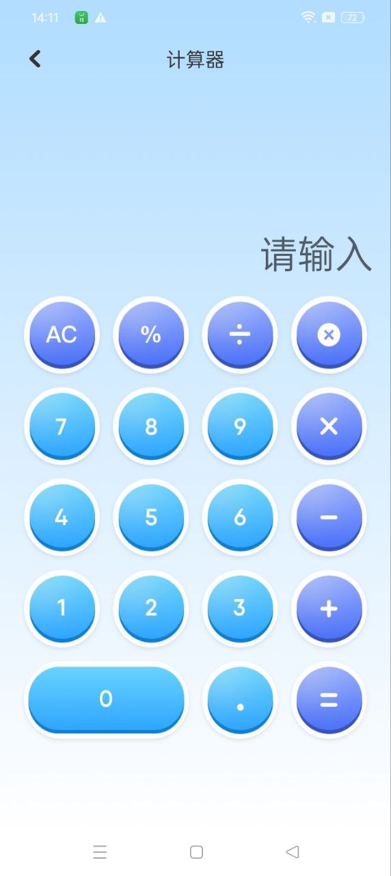 手机手机助手app_下载手机助手手机appv1.11