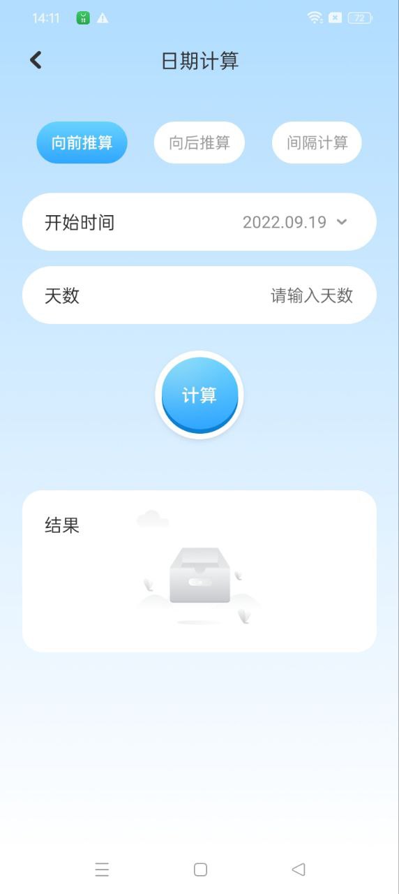 手机手机助手app_下载手机助手手机appv1.11