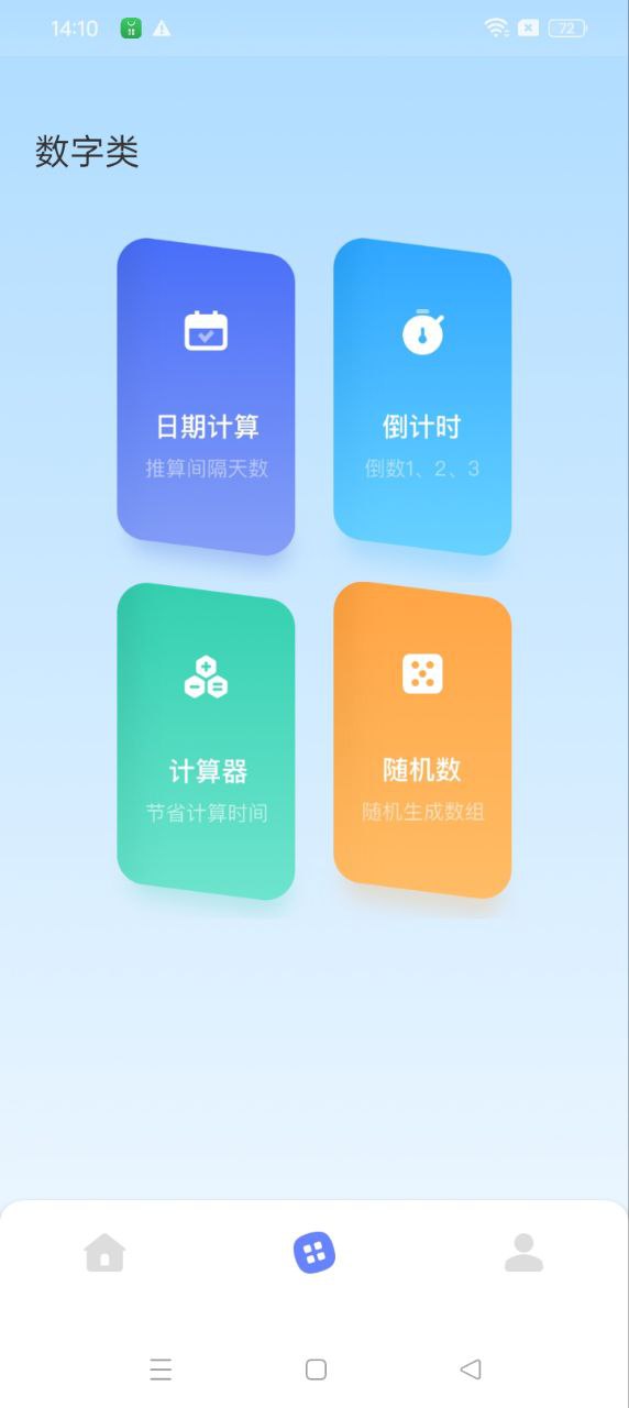 手机手机助手app_下载手机助手手机appv1.11