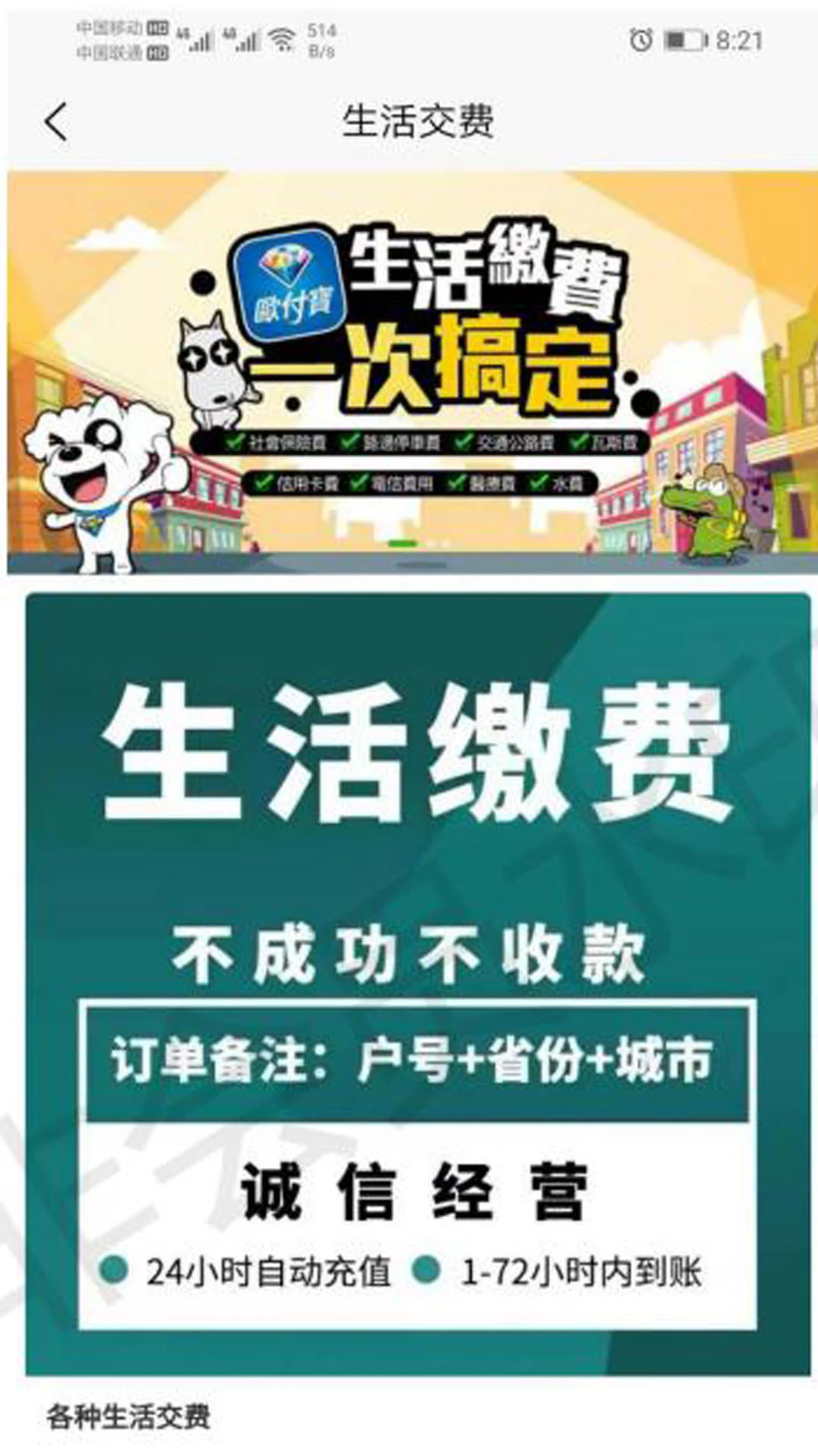 鑫易网商场系统1.02下载入口_鑫易网商场系统1.02免费下载入口v1.0.3