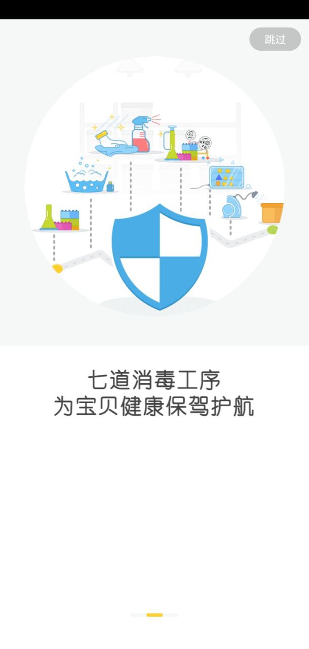 玩具超人app下载最新_玩具超人应用纯净版下载v5.5.5