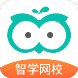 智学网校最新版本app_智学网校下载页面v1.0.1259