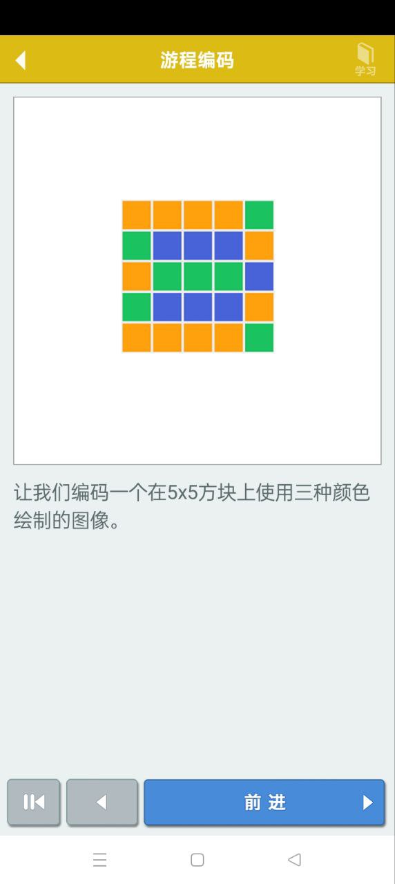 算法动画图解app登陆网页版_算法动画图解新用户注册v1.3.0