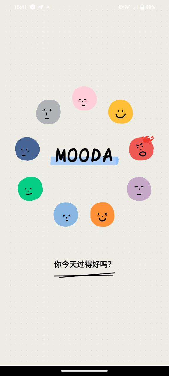 mooda心情日记app下载免费_mooda心情日记平台appv26.02