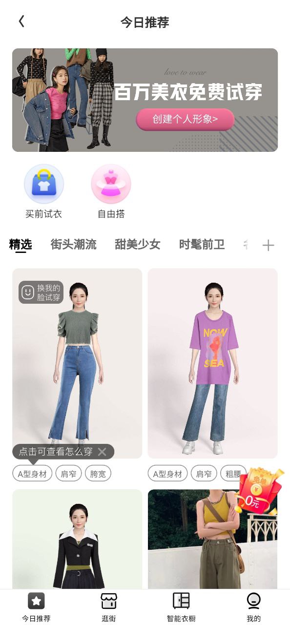 淘粉购app下载安卓版本_淘粉购应用免费版v12.44.0