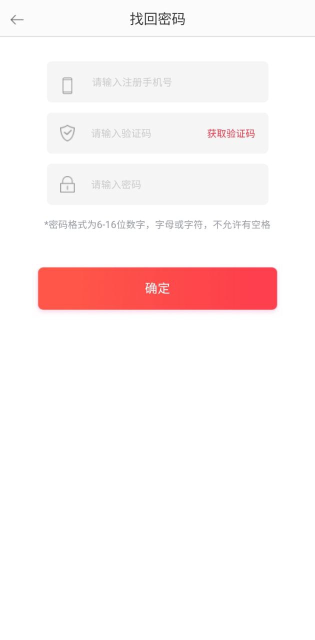 伊伴侣下载安装更新_伊伴侣平台手机版v1.2.0