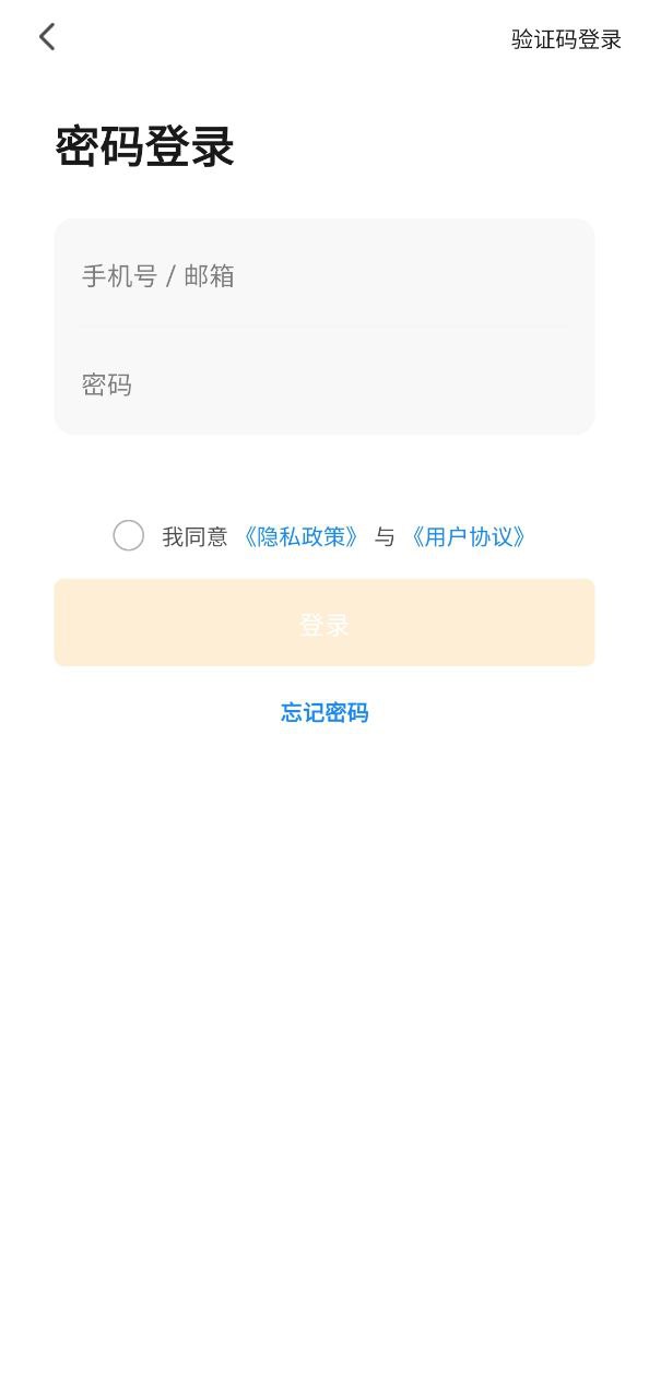 西顿智能最新版本app_西顿智能下载页面v1.2.1