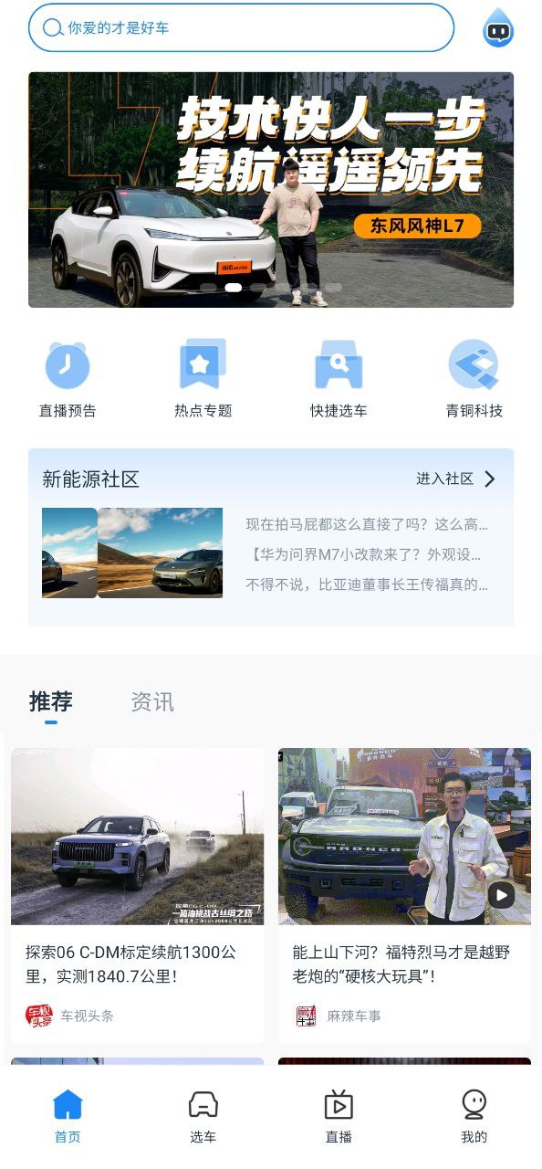 水滴汽车注册下载app_水滴汽车免费网址手机登录v4.1.0