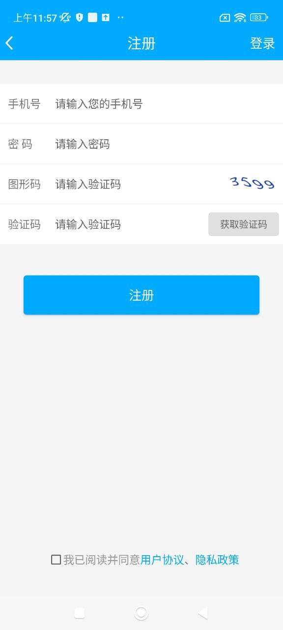 傲卓教育app下载最新_傲卓教育应用纯净版下载v1.7.1