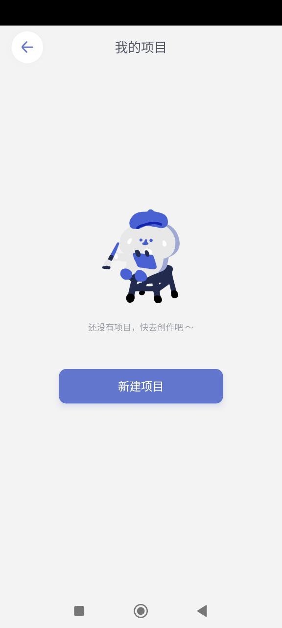 面包视频app_面包视频安卓软件免费版v1.0