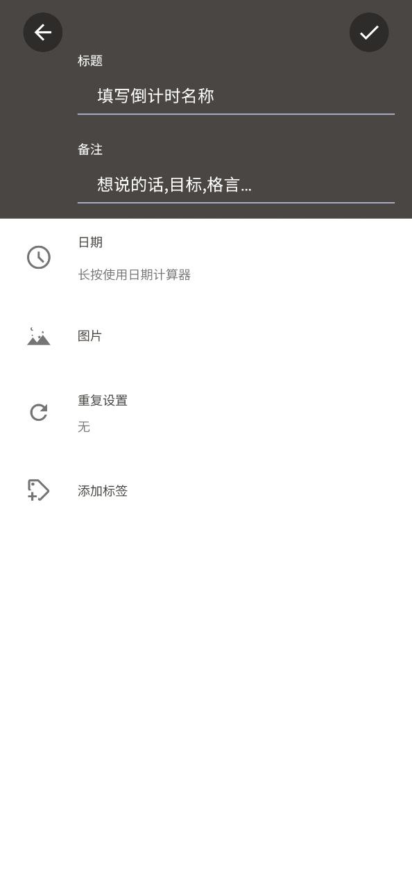 iTimeapp下载安装最新版_iTime应用安卓版下载v7.8.10