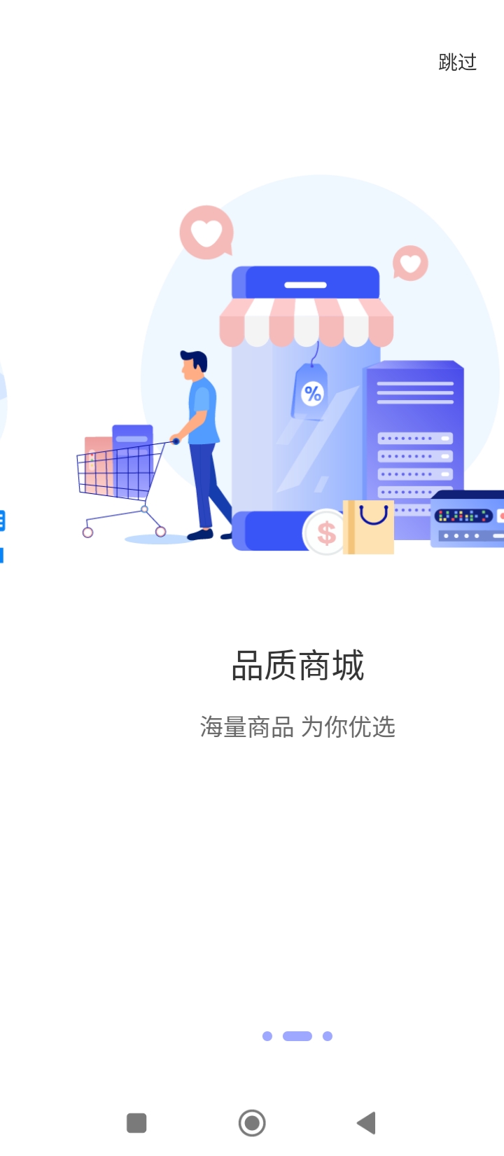 新威智能app登陆网页版_新威智能新用户注册v3.64.6