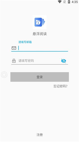 悬浮阅读手机开户_悬浮阅读手机网址v1.1.0