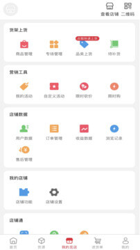 甄觅登陆注册_甄觅手机版app注册v3.0.5