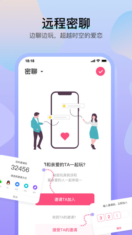 魅动音乐app下载安装_魅动音乐应用安卓版v4.5.4