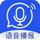 智能语音输入法注册登陆_智能语音输入法手机版appv2.1.0