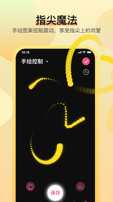 魅动音乐app下载安装_魅动音乐应用安卓版v4.5.4