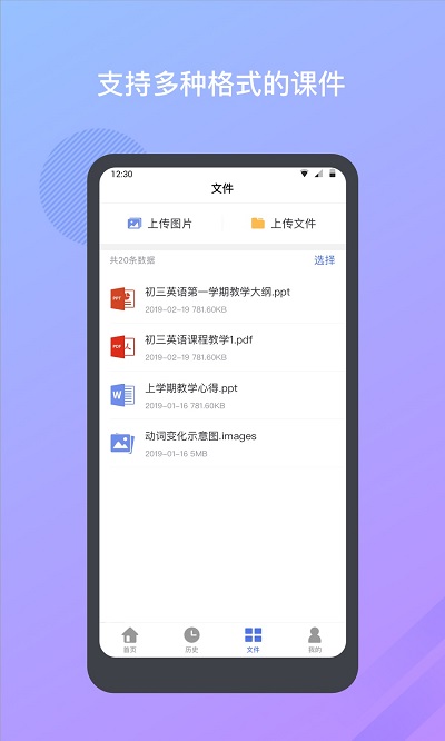 米亚圆桌注册登陆_米亚圆桌手机版appv2.9.0