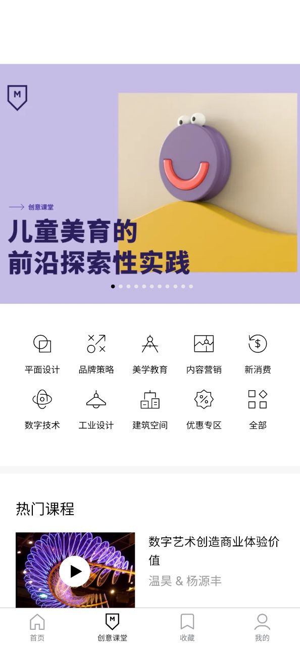 topys顶尖文案app下载安卓版本_topys顶尖文案应用免费版v3.8.3