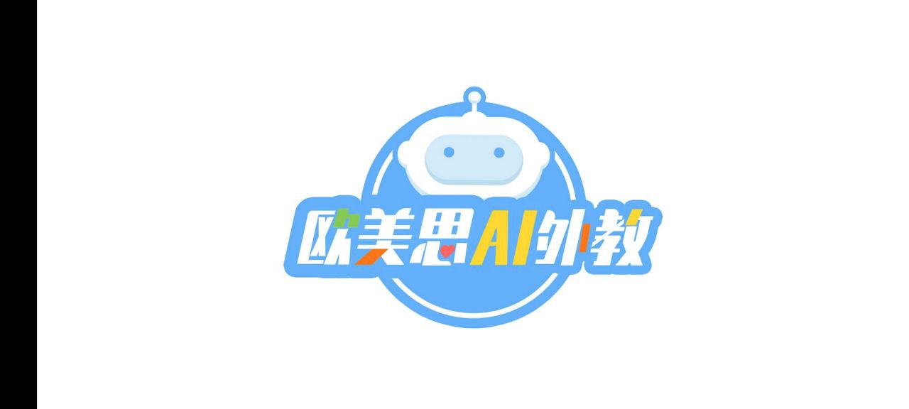 欧美思ai注册下载app_欧美思ai免费网址手机登录v1.0.0