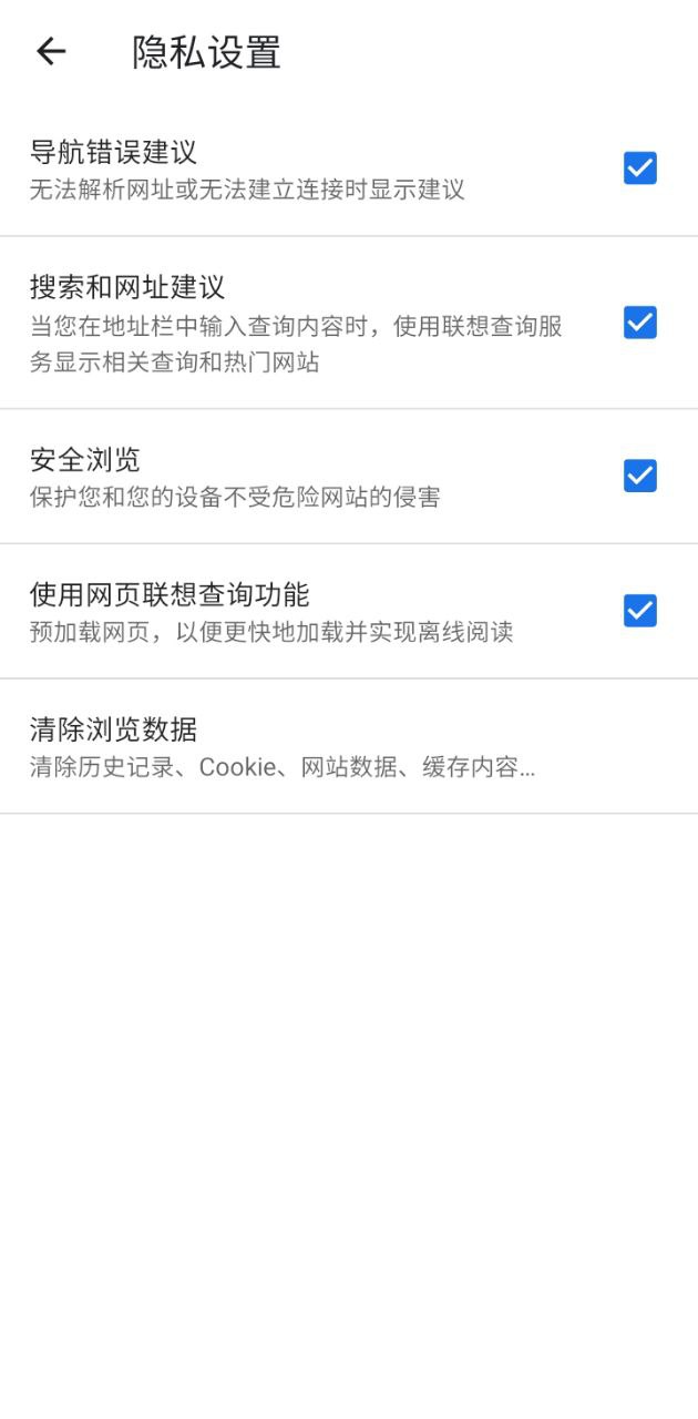 无极浏览器登录首页_无极浏览器网站首页网址v1.0.6