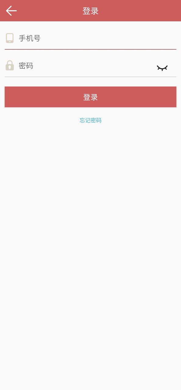 狐狸多开注册下载app_狐狸多开免费网址手机登录v0.5.35.2