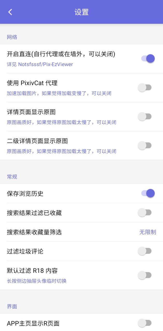 Shaftapp下载免费_Shaft平台appv3.2.3