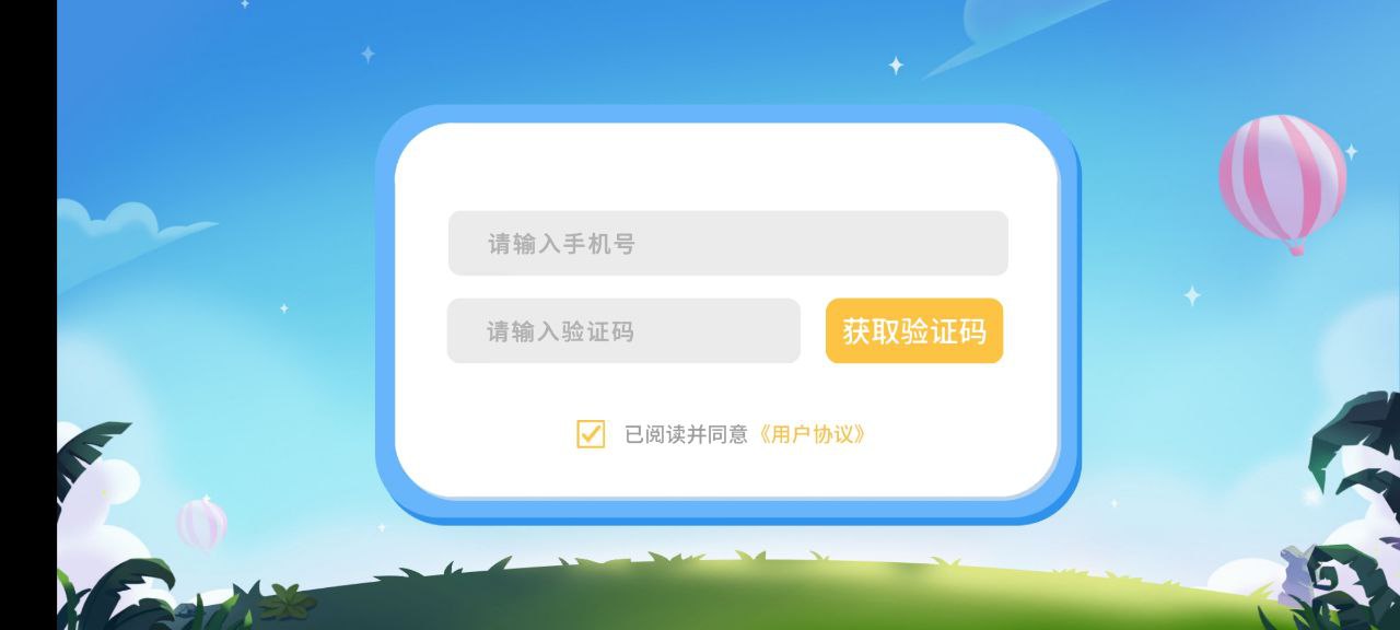 欧美思ai注册下载app_欧美思ai免费网址手机登录v1.0.0