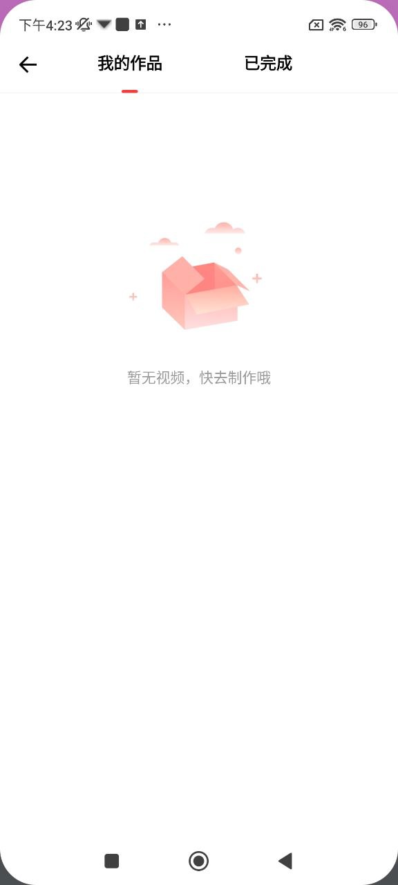 tempo最新版本app_tempo下载页面v2.1.16