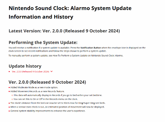任天堂闹钟首日更新至.0.0版本