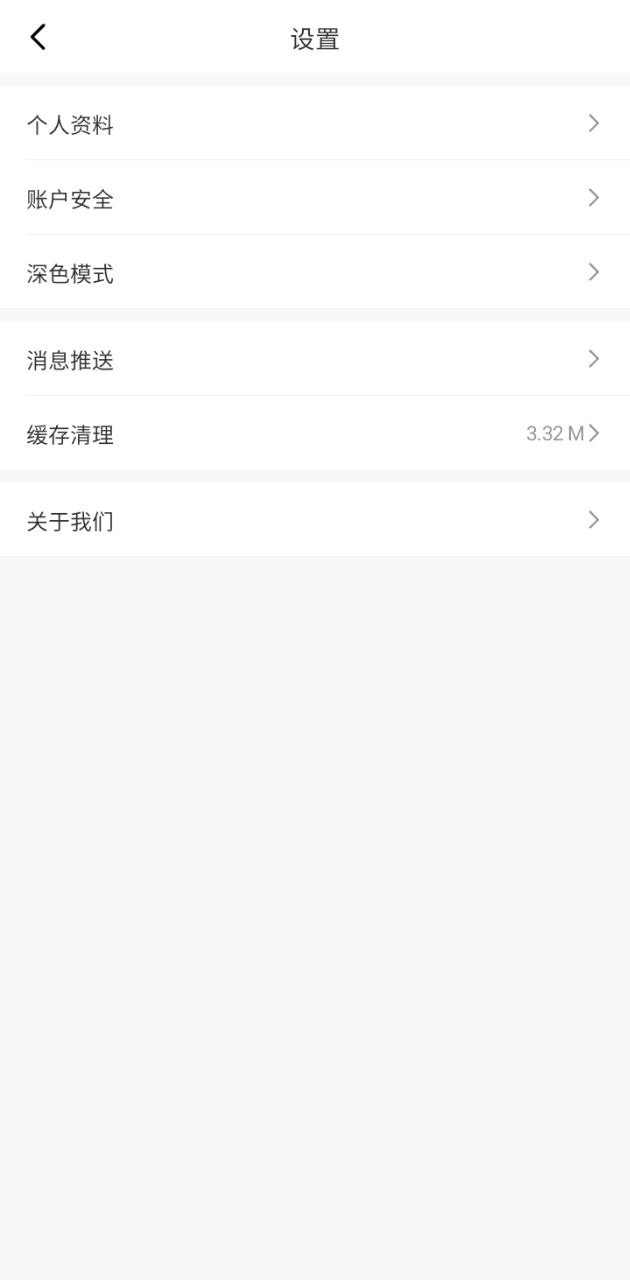 喵喵折app下载最新_喵喵折应用纯净版下载v2.0.7