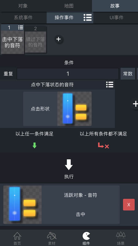 游戏制作创意齿轮app登陆网页版_游戏制作创意齿轮新用户注册v1.326