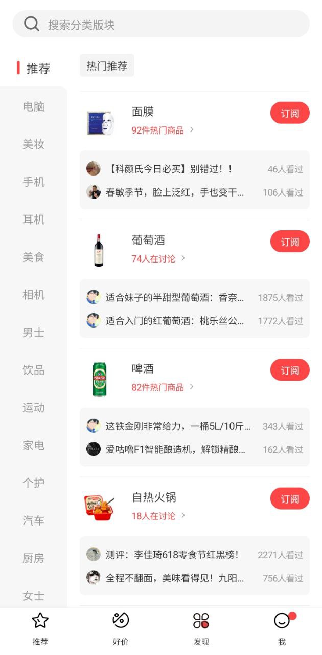 喵喵折app下载最新_喵喵折应用纯净版下载v2.0.7