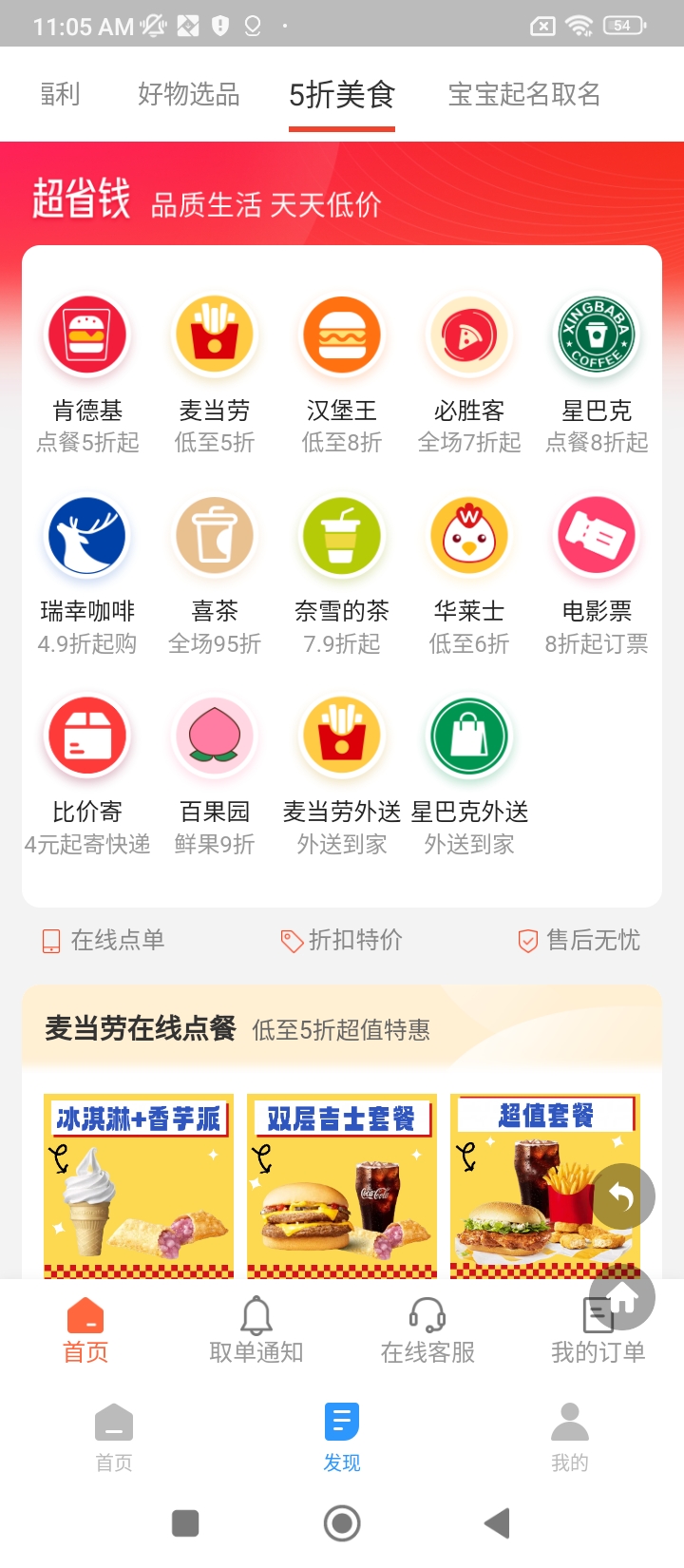 打卡计划清单注册下载app_打卡计划清单免费网址手机登录v1.1.6