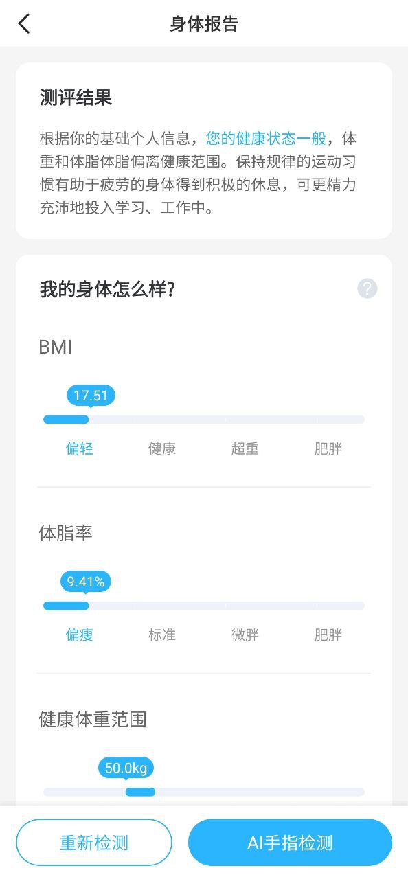 走步多多app下载免费_走步多多平台appv2.6.9