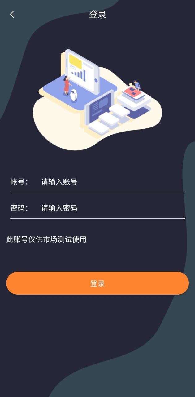 微商视频制作app登陆地址_微商视频制作平台登录网址v2.5.7