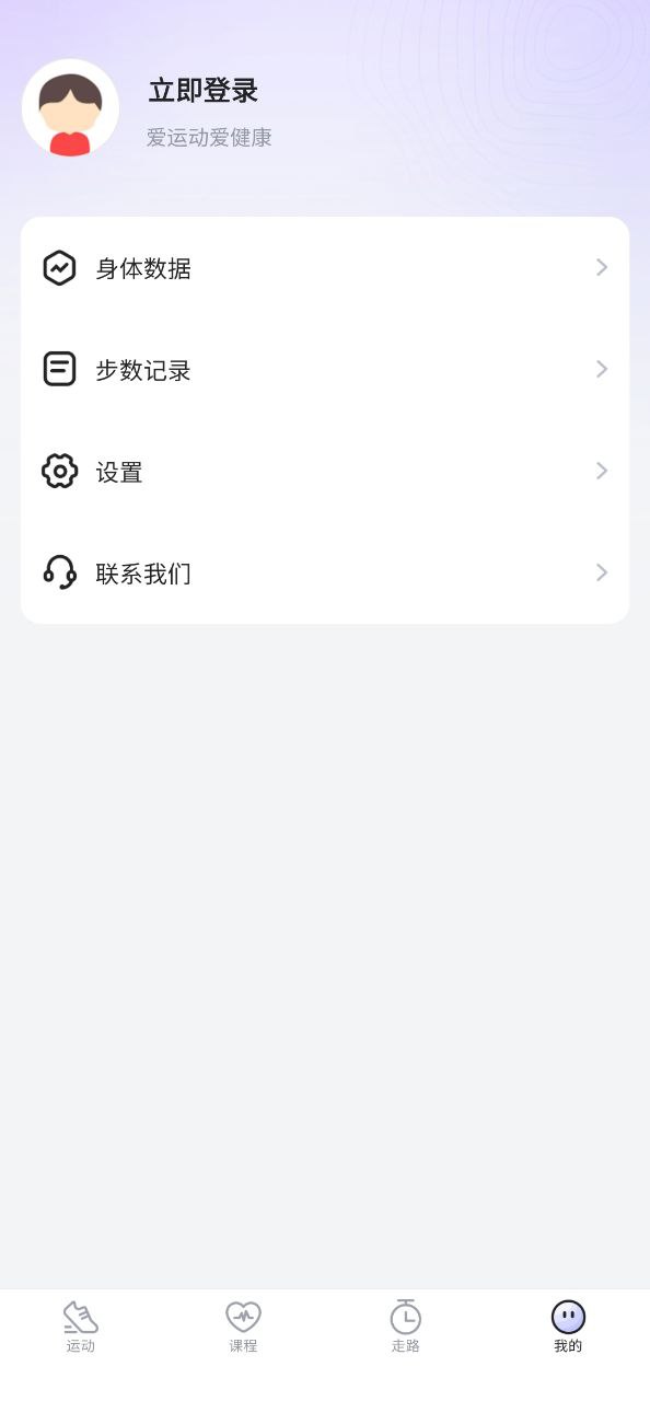 走步多多app下载免费_走步多多平台appv2.6.9