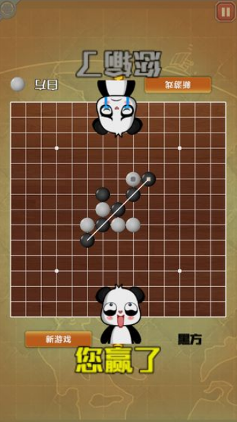 五子棋手游推荐：经典五子棋